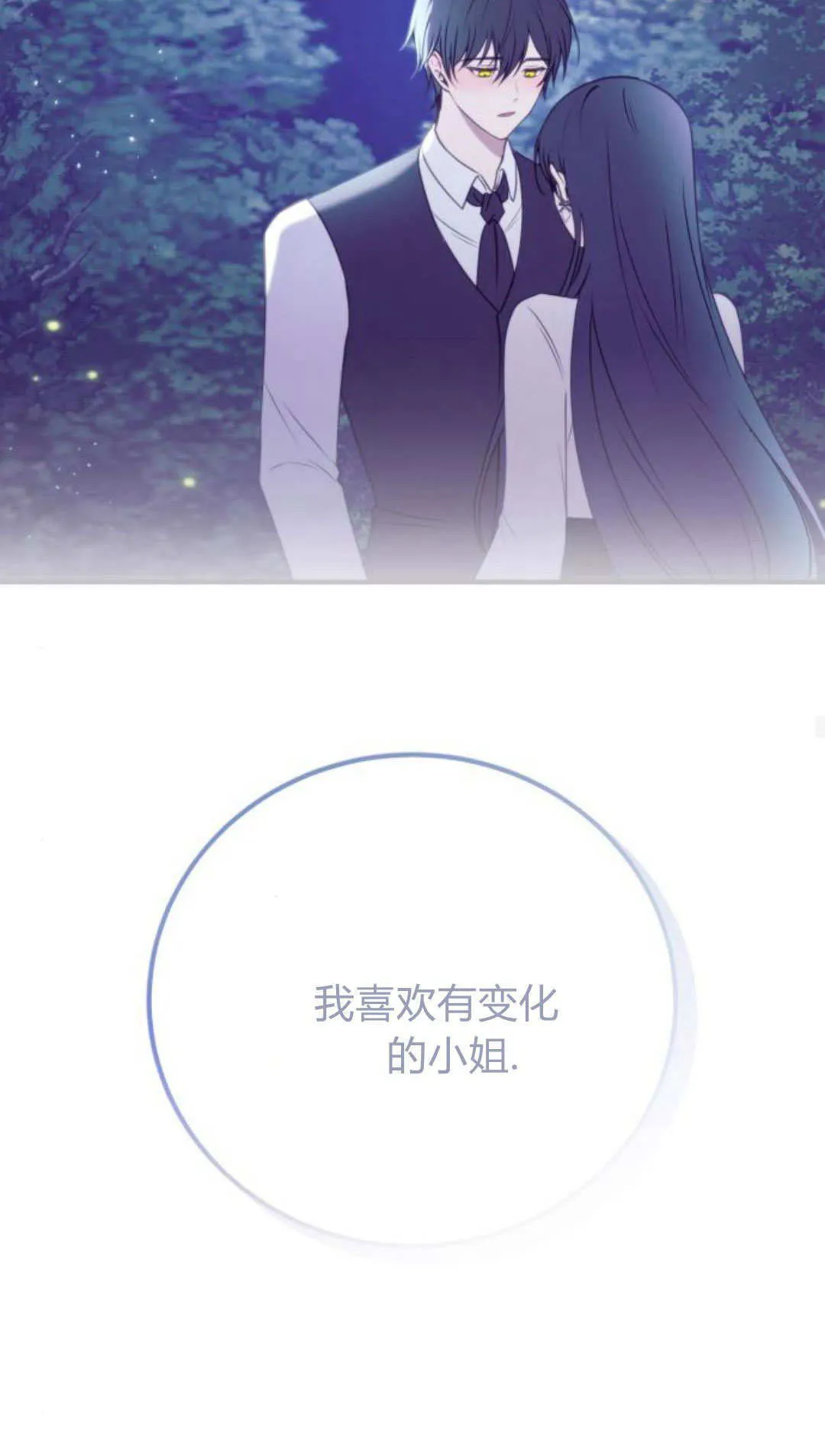 第48话 第47页