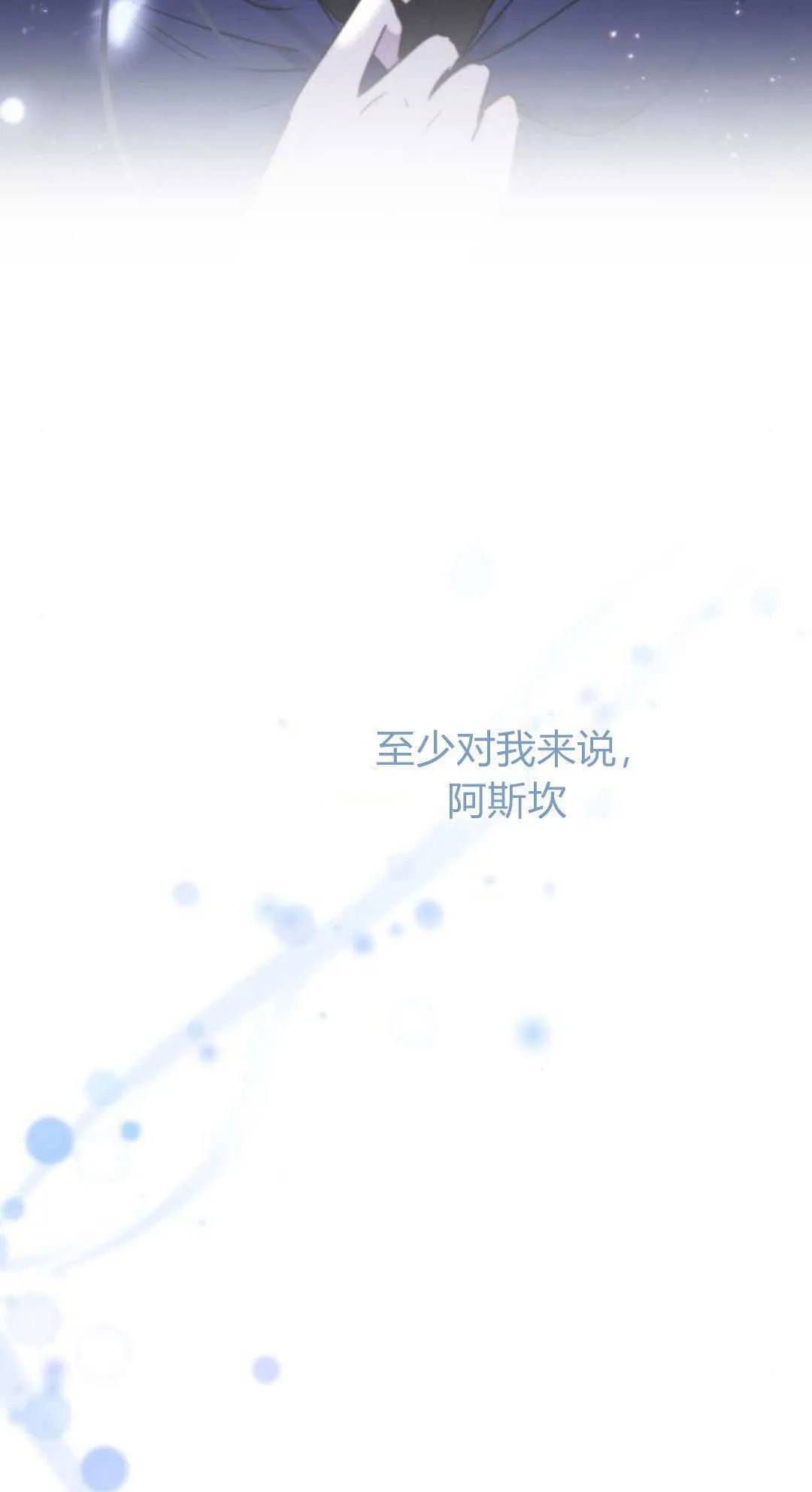 第48话 第49页