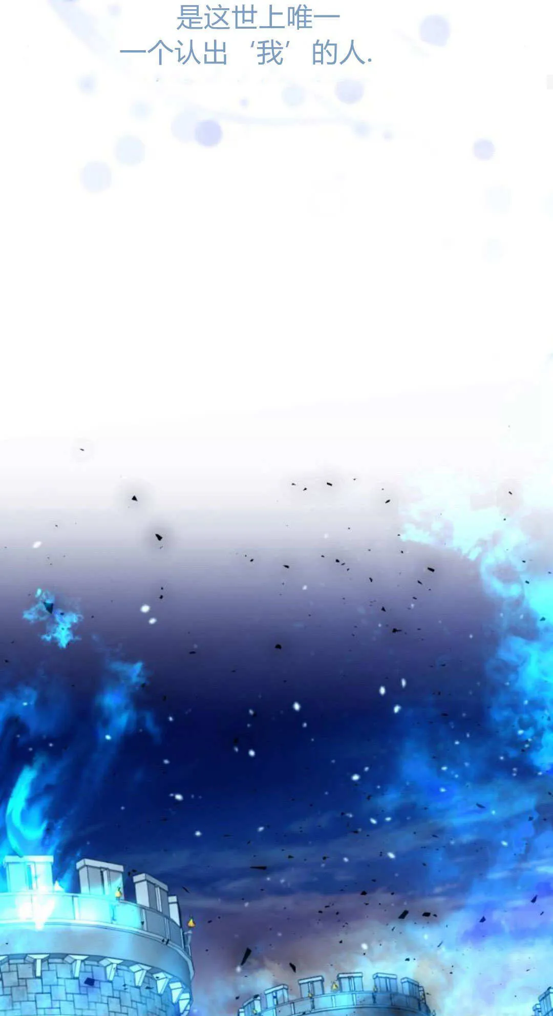第48话 第50页