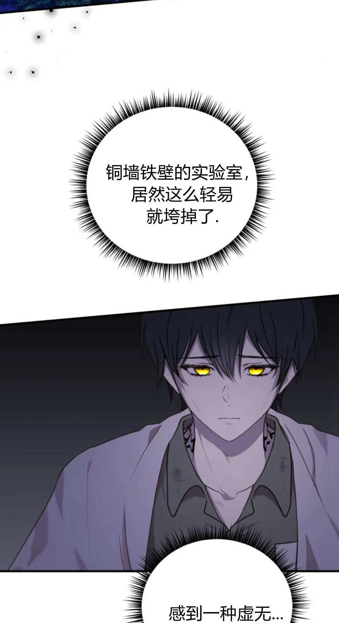 第48话 第55页
