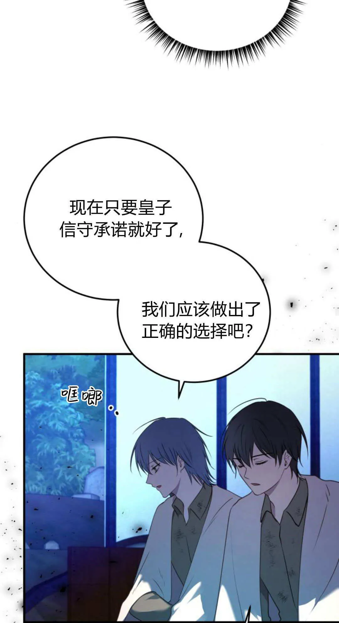 第48话 第56页
