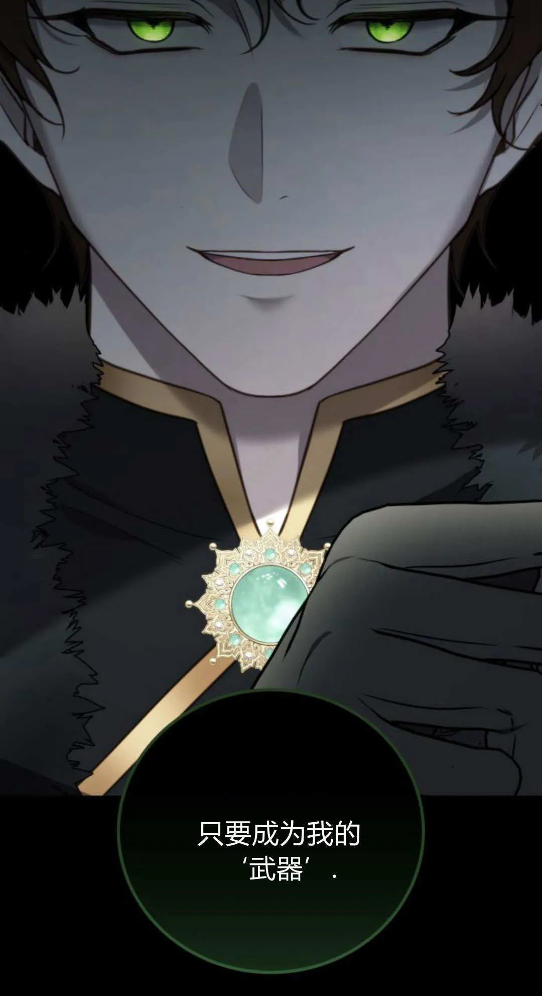 第48话 第58页