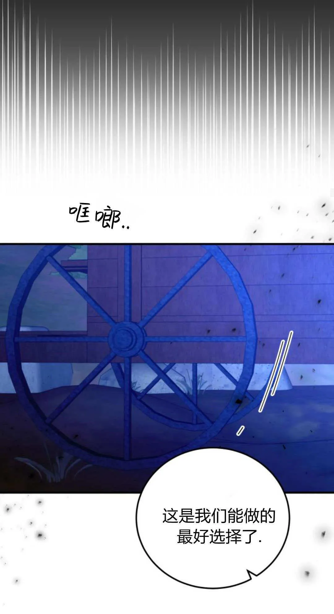 第48话 第61页
