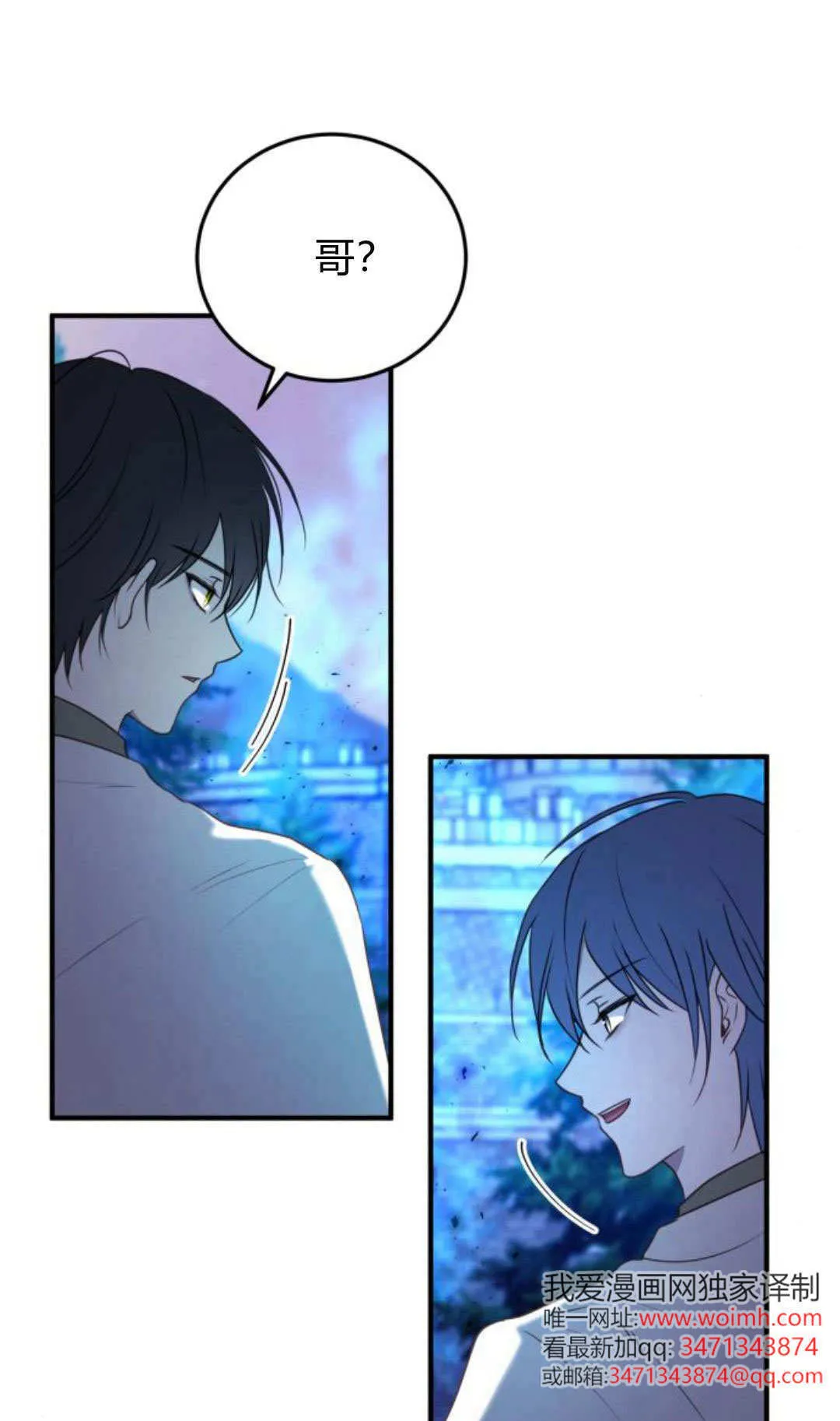 第48话 第63页