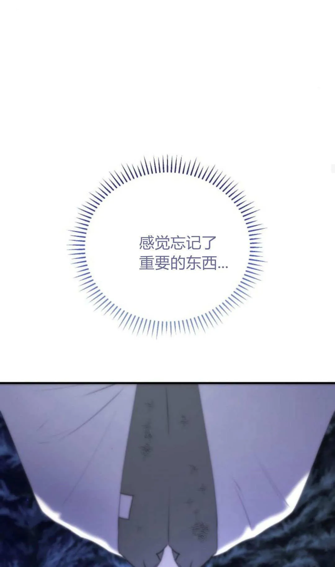 第48话 第73页