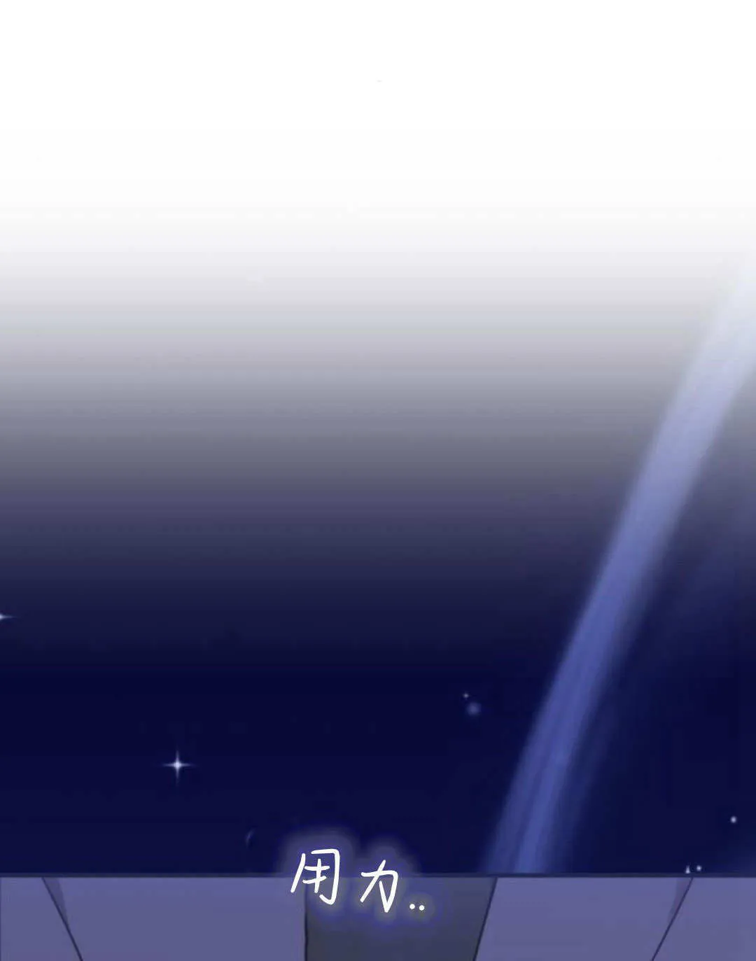 第48话 第82页