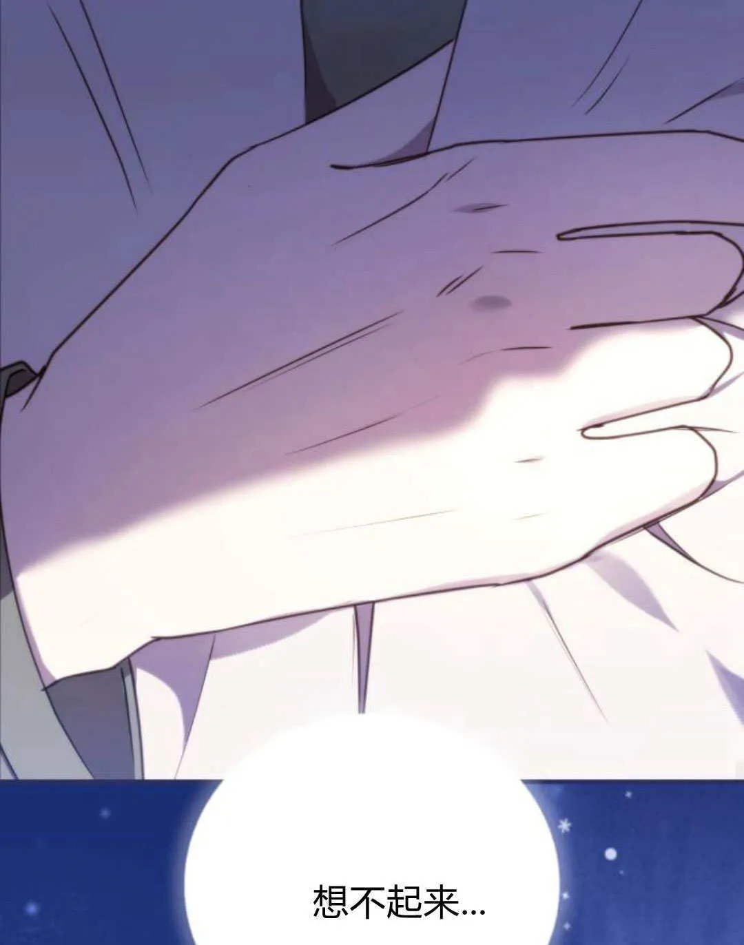 第48话 第83页
