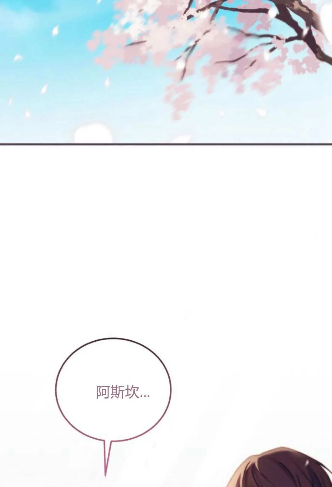 第48话 第94页