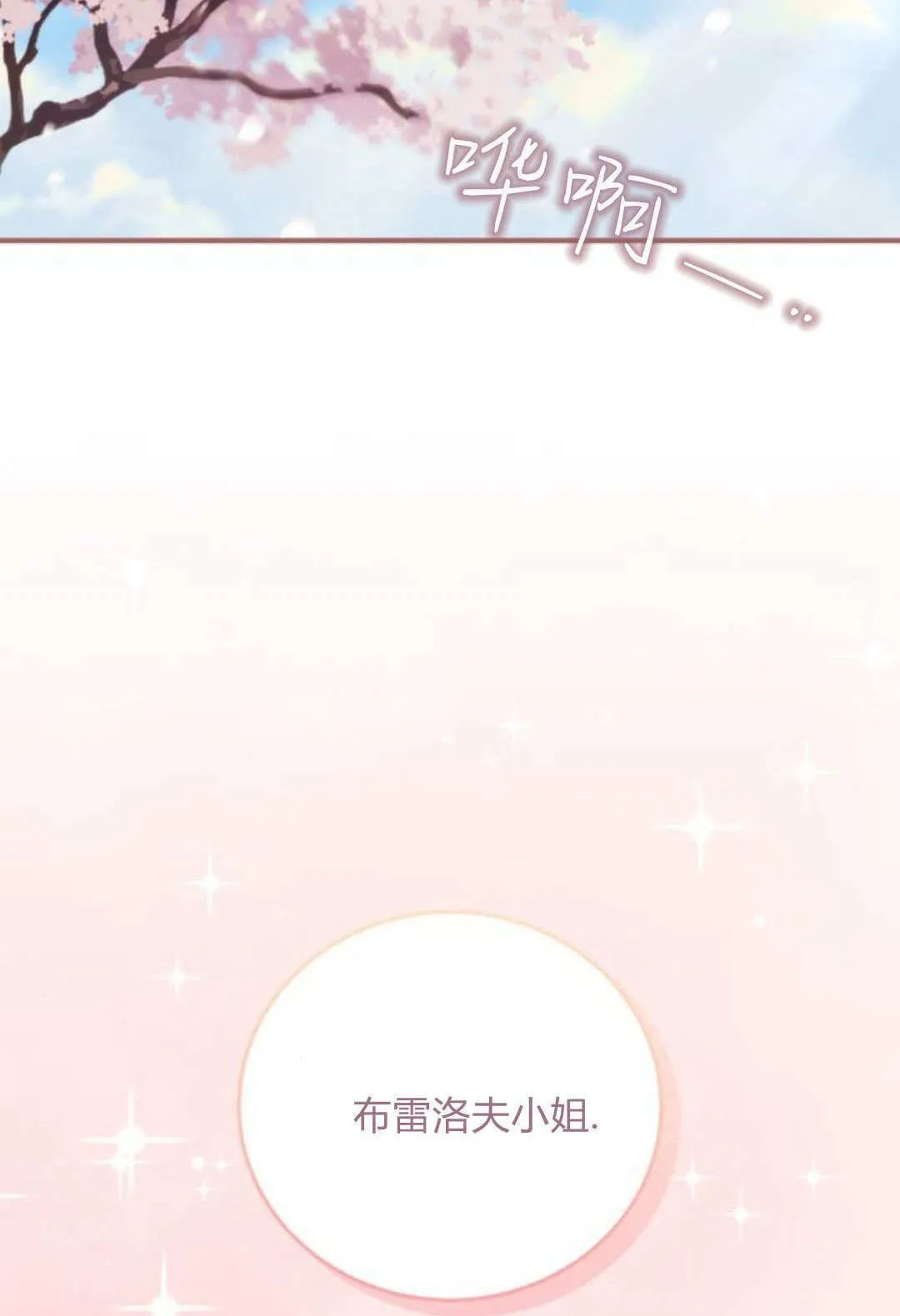 第48话 第98页