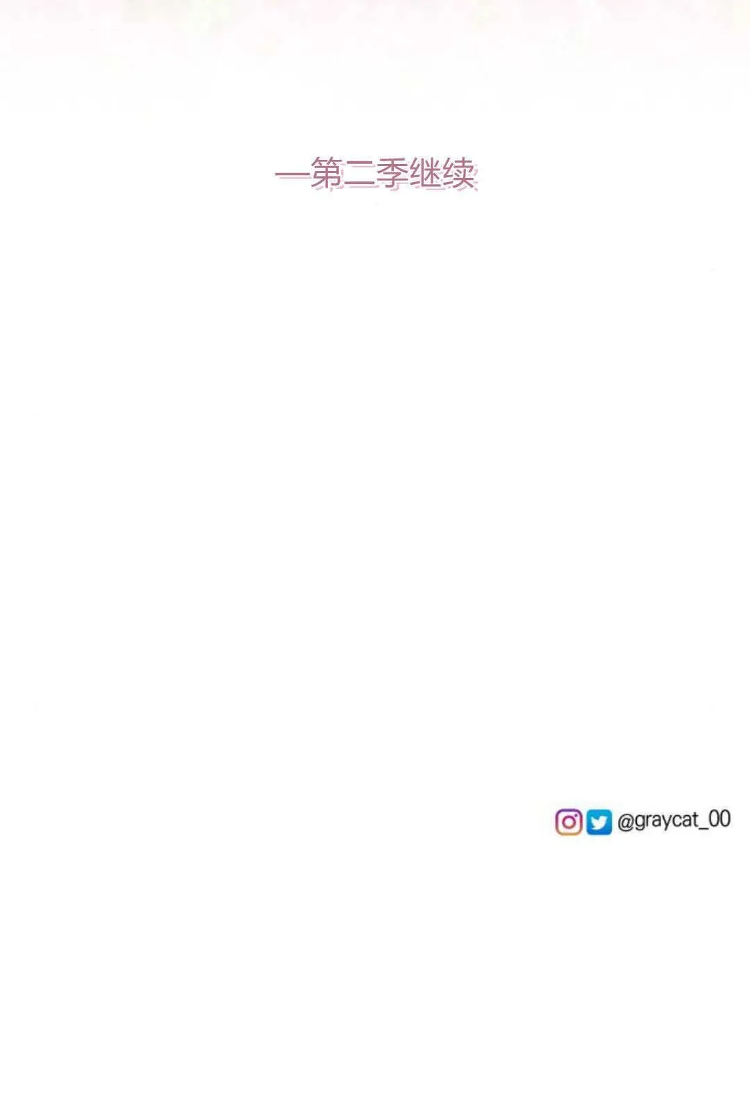 第48话 第102页