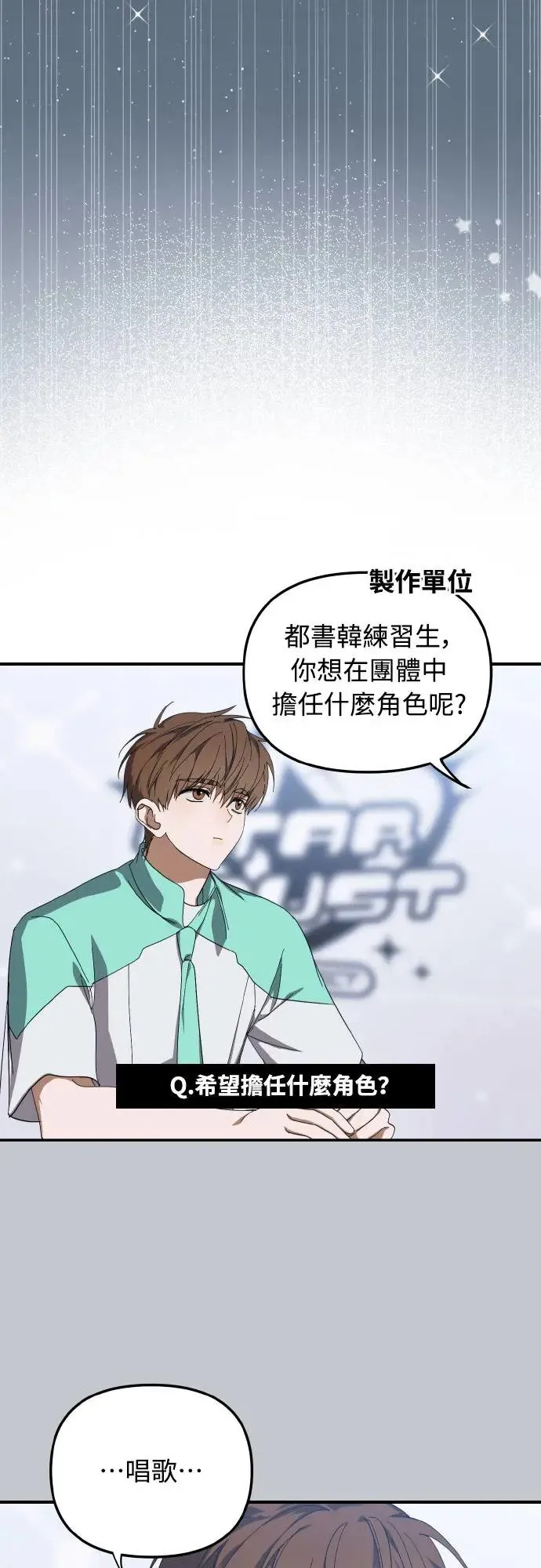 第21话 第1页