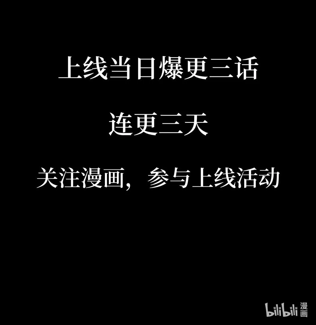预告 4.13，正式上线 第3页