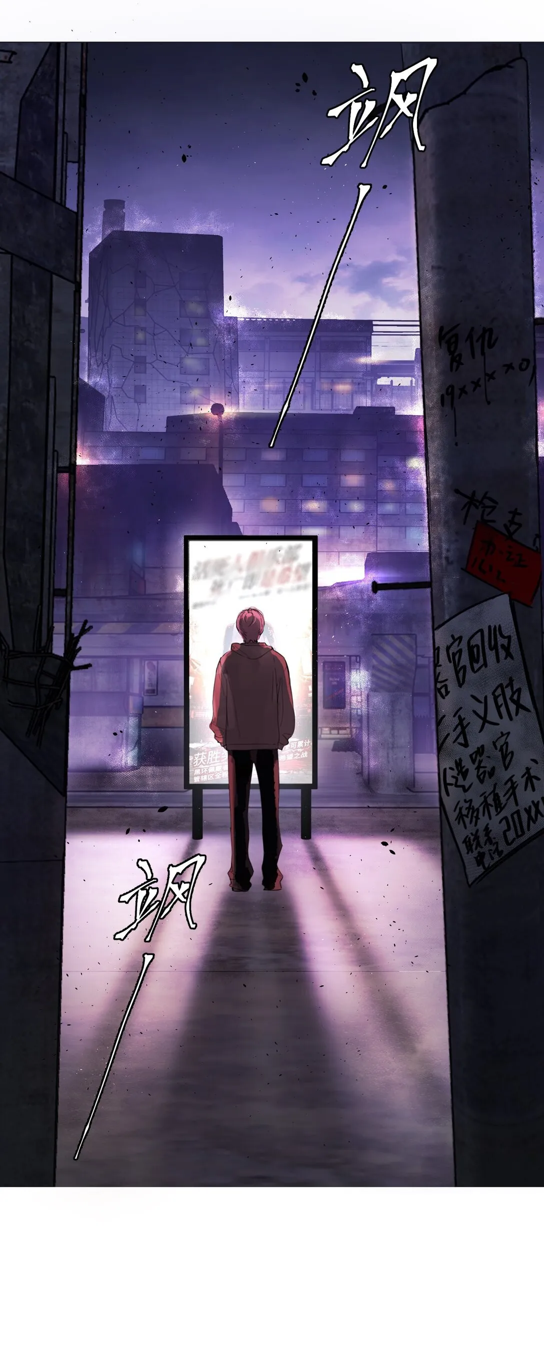 01 死亡即是希望 第3页