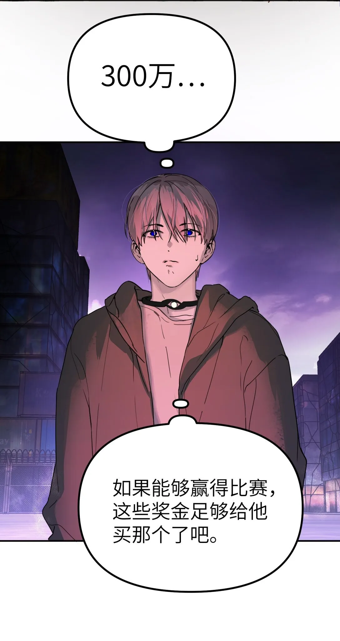 01 死亡即是希望 第5页