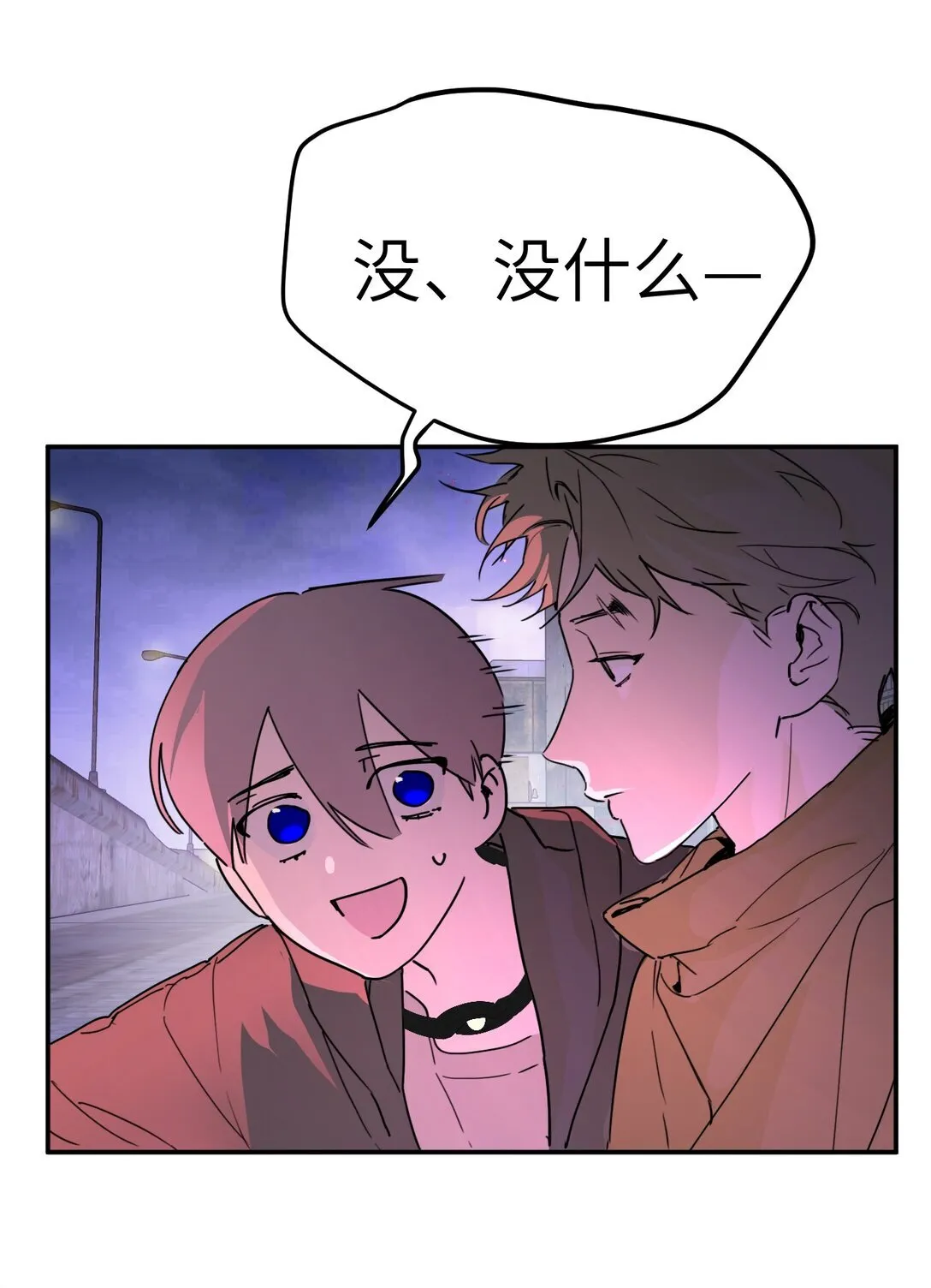 01 死亡即是希望 第7页