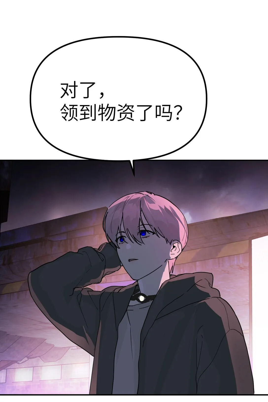 01 死亡即是希望 第13页
