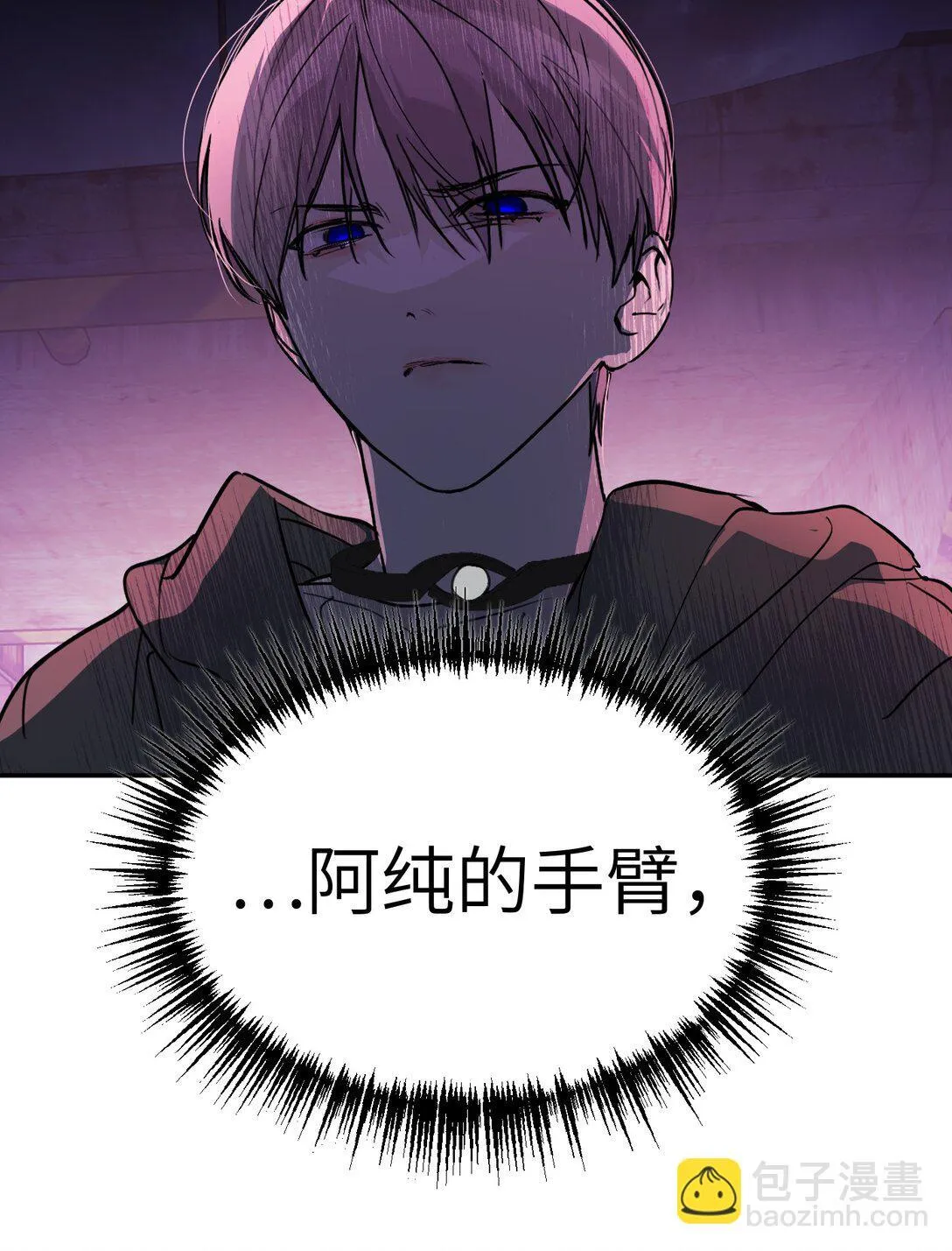 01 死亡即是希望 第16页