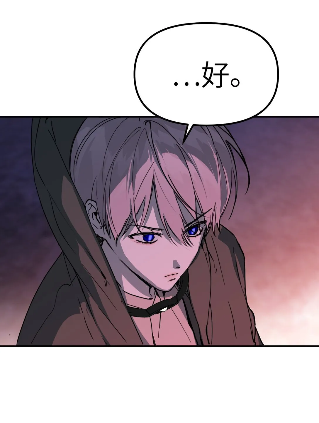 01 死亡即是希望 第20页