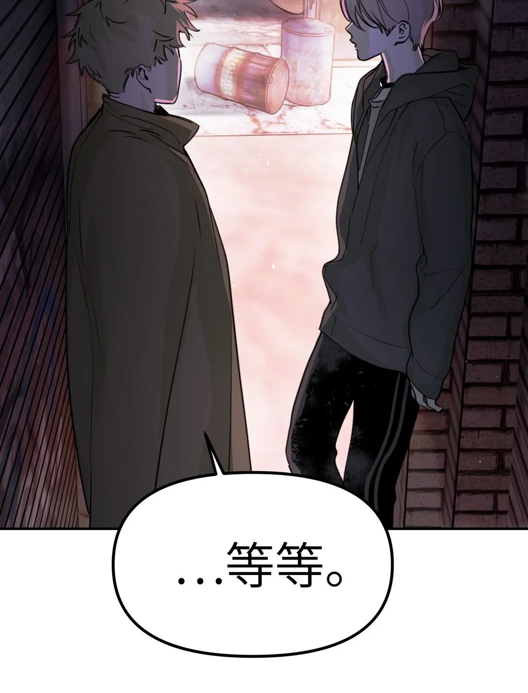 01 死亡即是希望 第27页