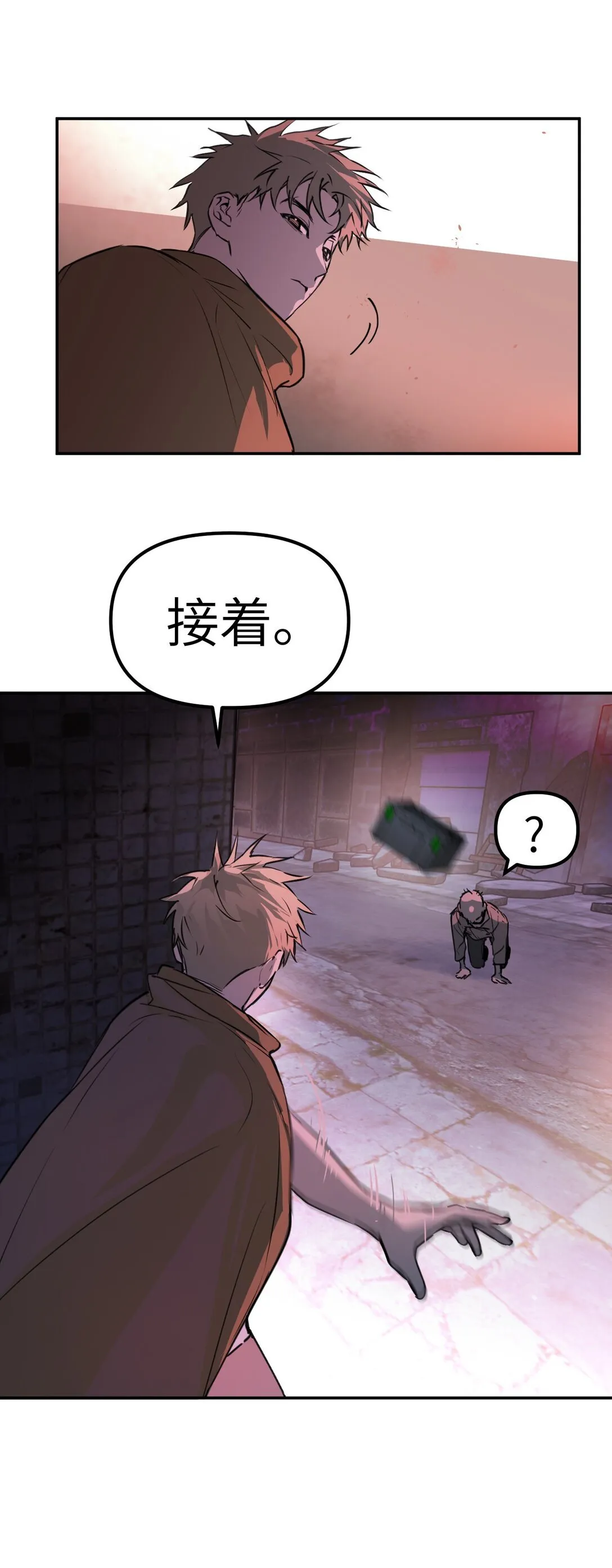 01 死亡即是希望 第29页