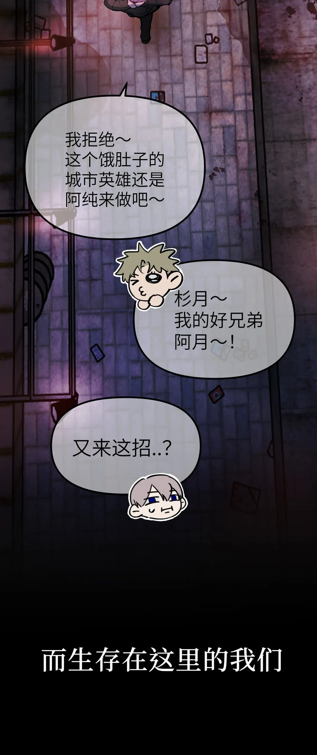 01 死亡即是希望 第37页