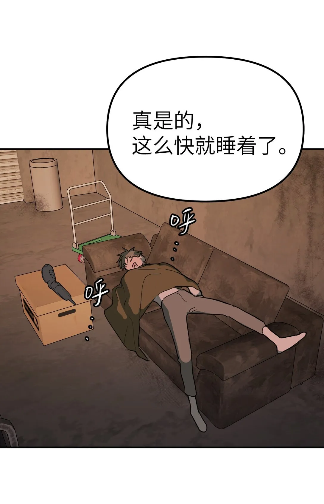 01 死亡即是希望 第42页