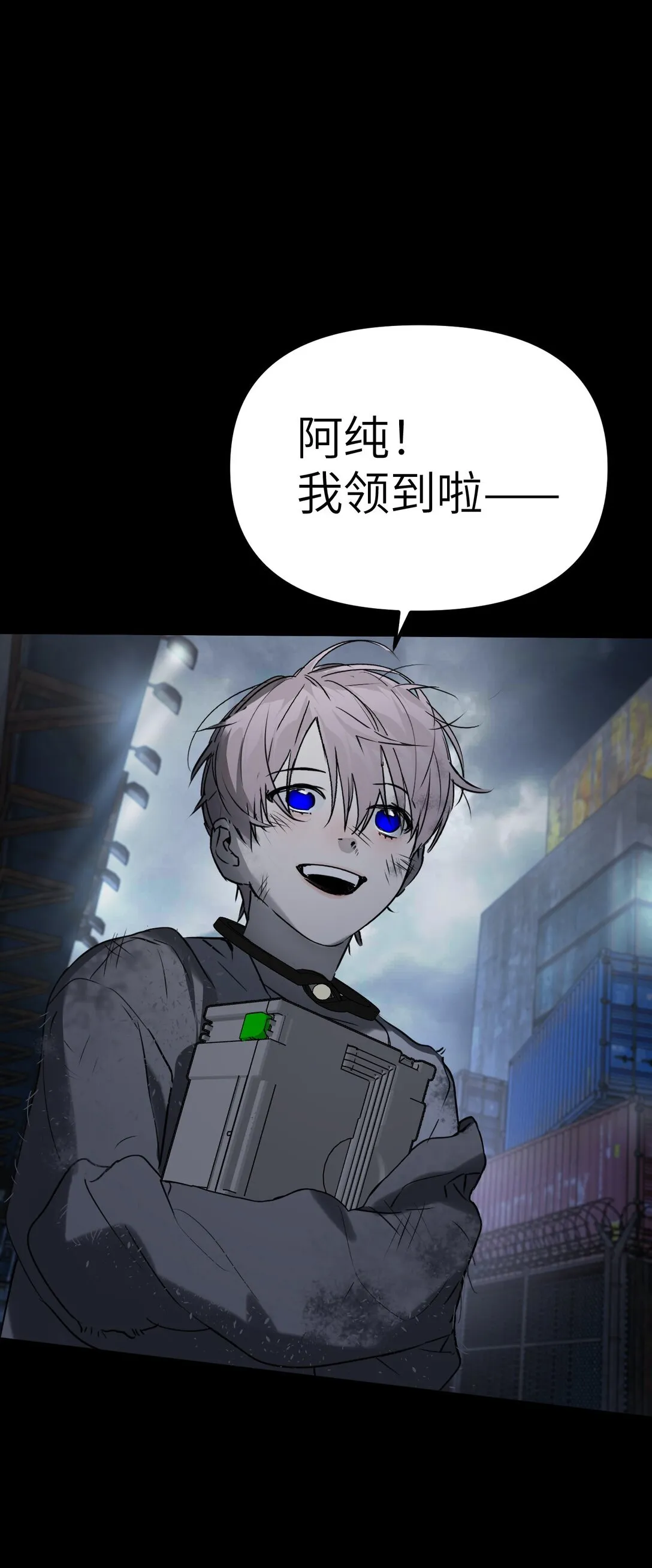 01 死亡即是希望 第51页