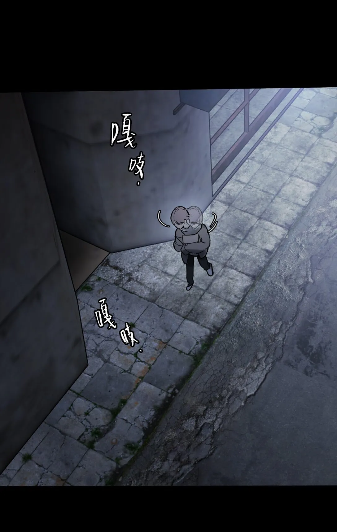 01 死亡即是希望 第52页