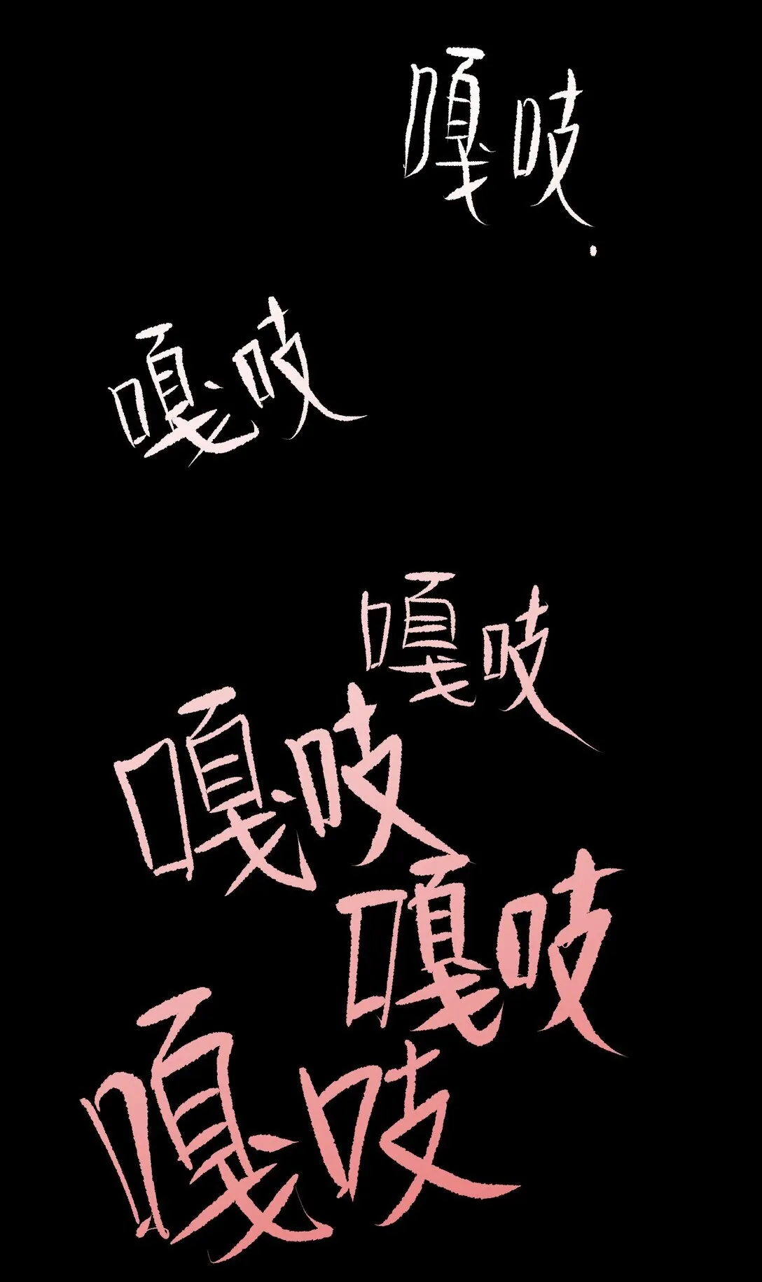 01 死亡即是希望 第54页