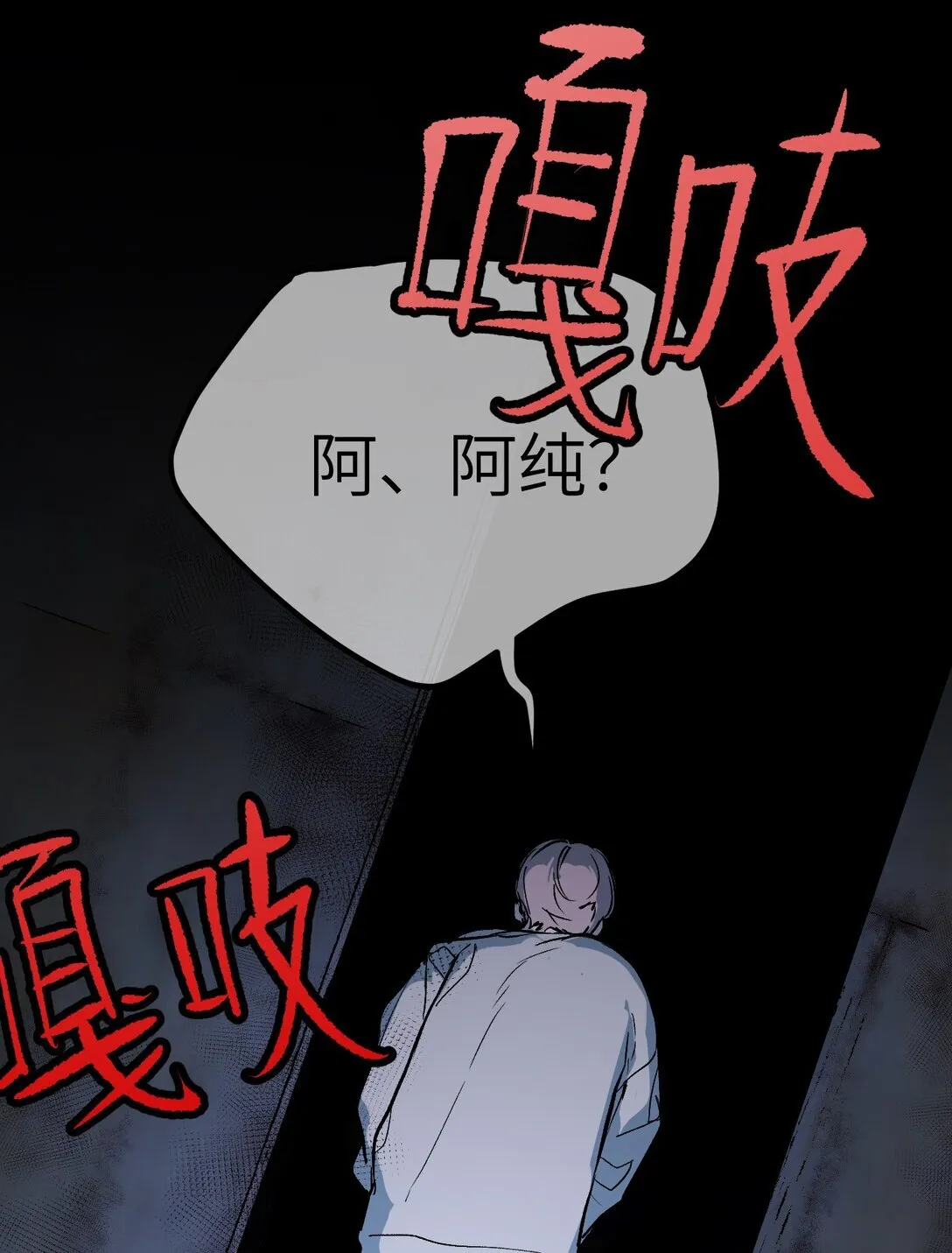 01 死亡即是希望 第55页