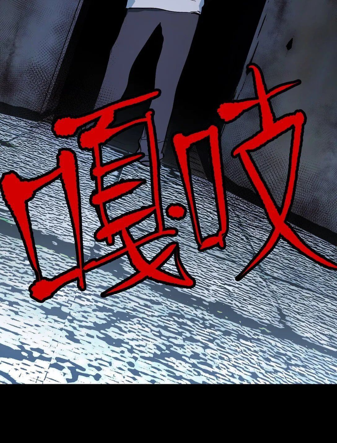 01 死亡即是希望 第56页