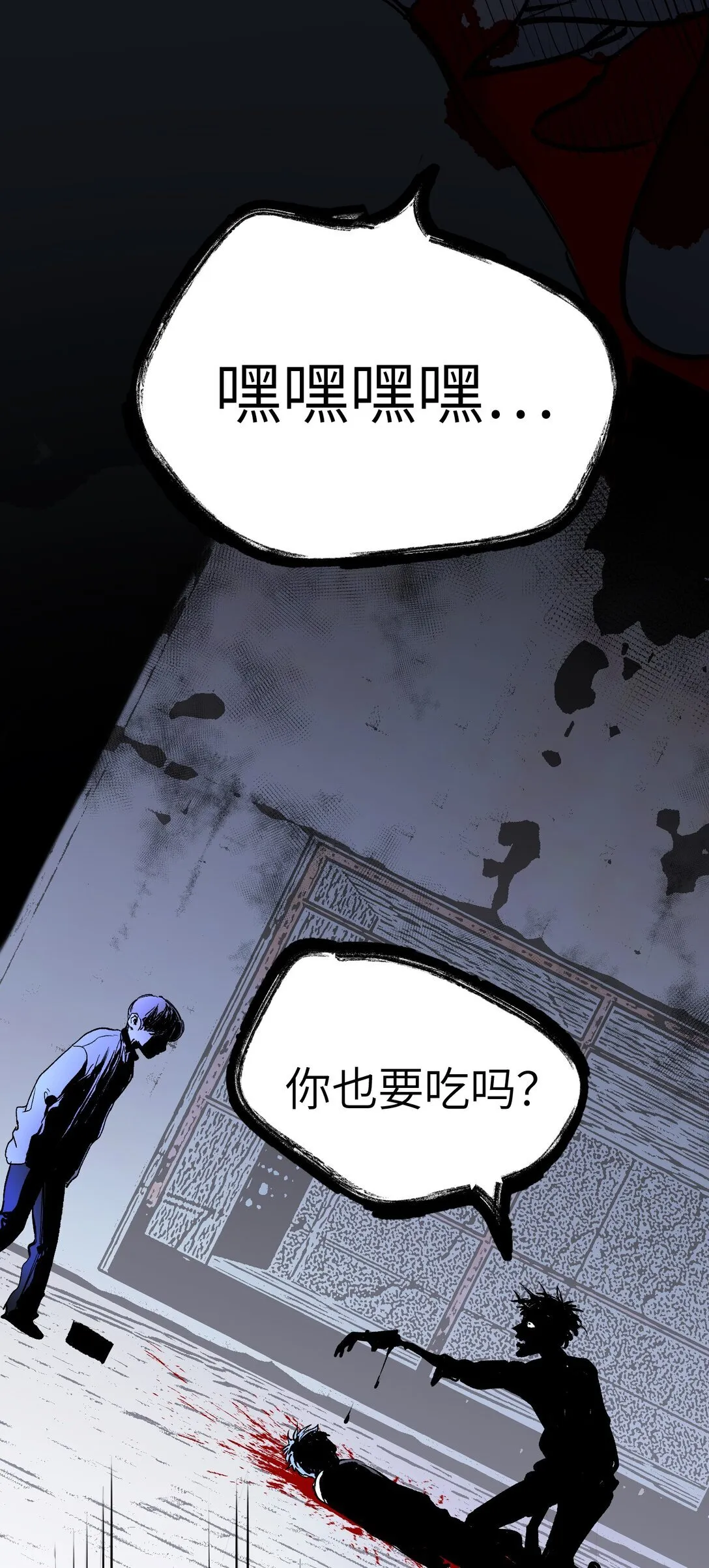 01 死亡即是希望 第60页