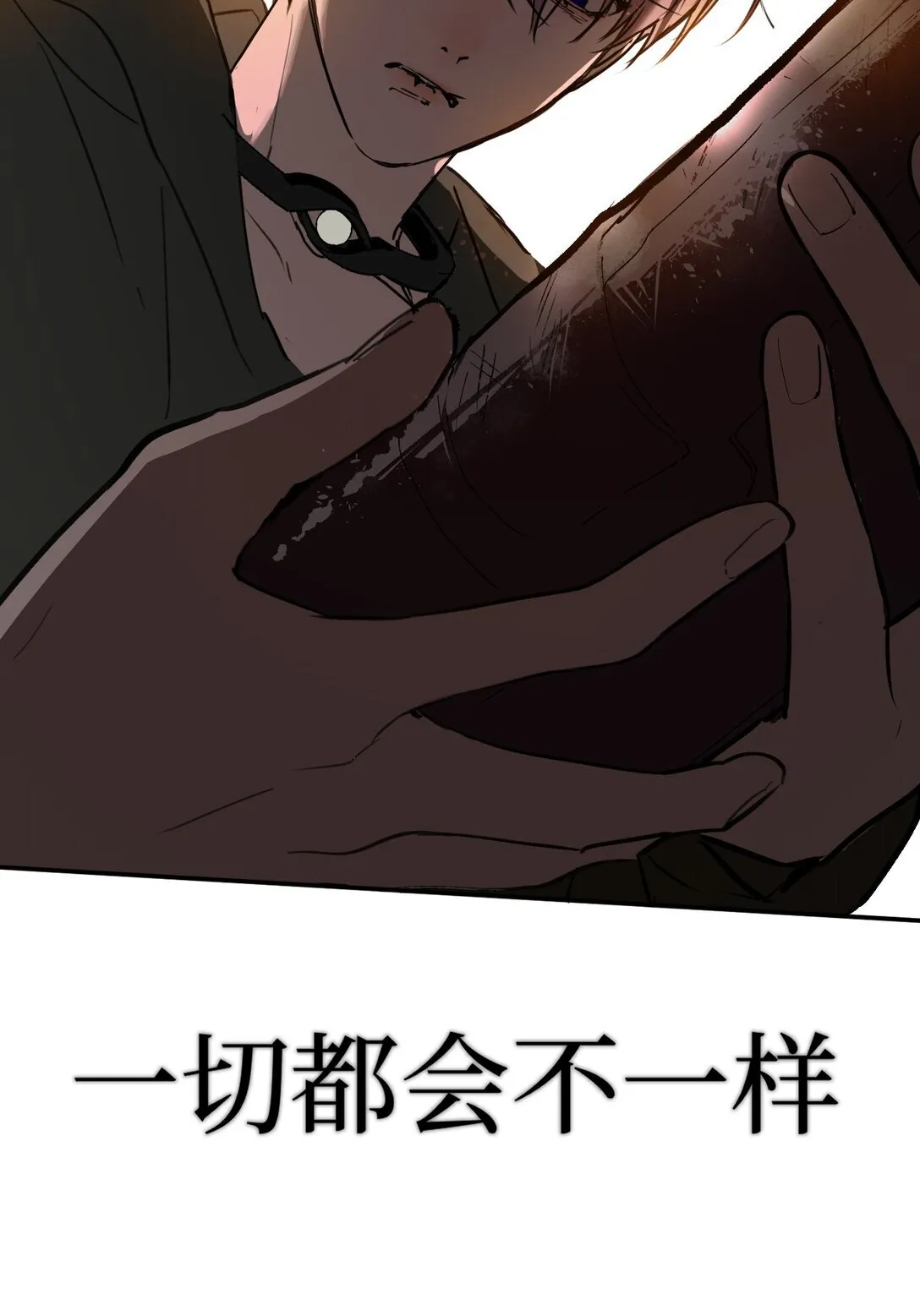01 死亡即是希望 第64页