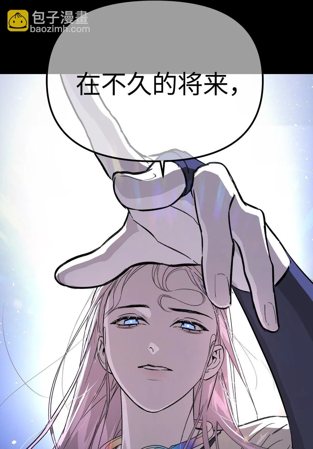 序章 神的陨落 第13页