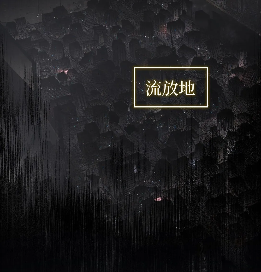 02 弱小之罪 第3页