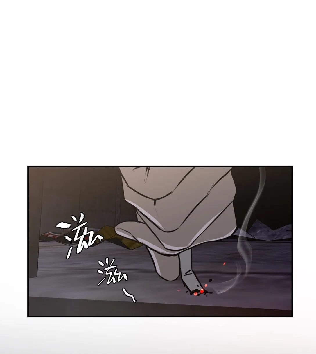 02 弱小之罪 第43页