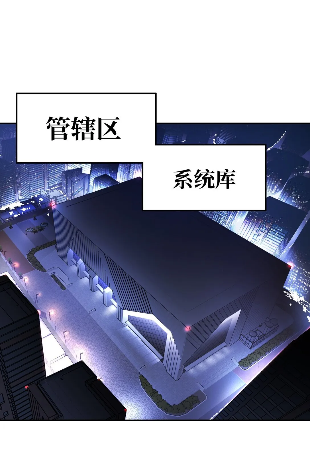 02 弱小之罪 第56页