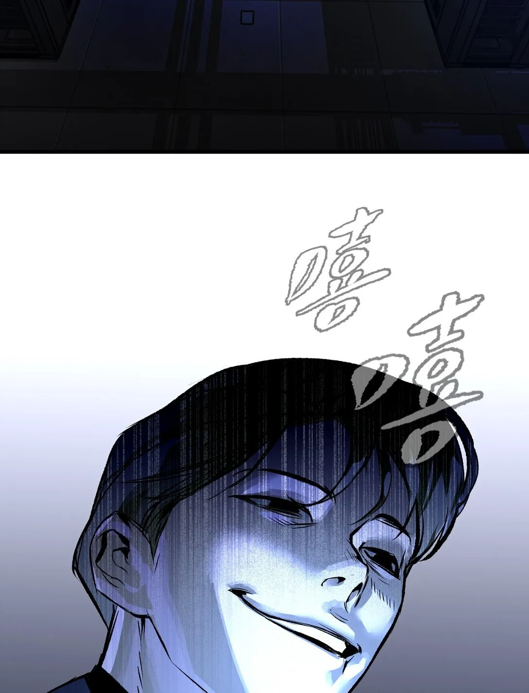02 弱小之罪 第59页