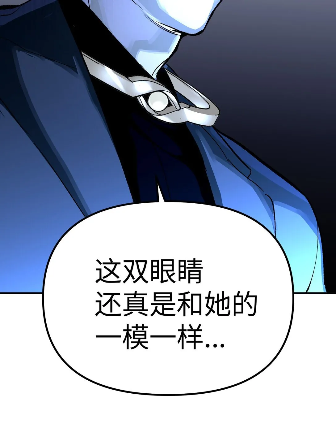 02 弱小之罪 第60页