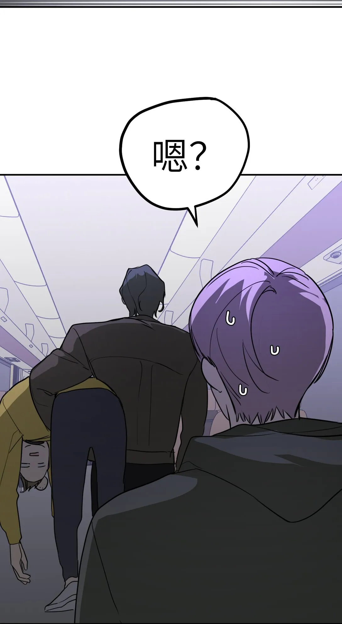 02 弱小之罪 第81页