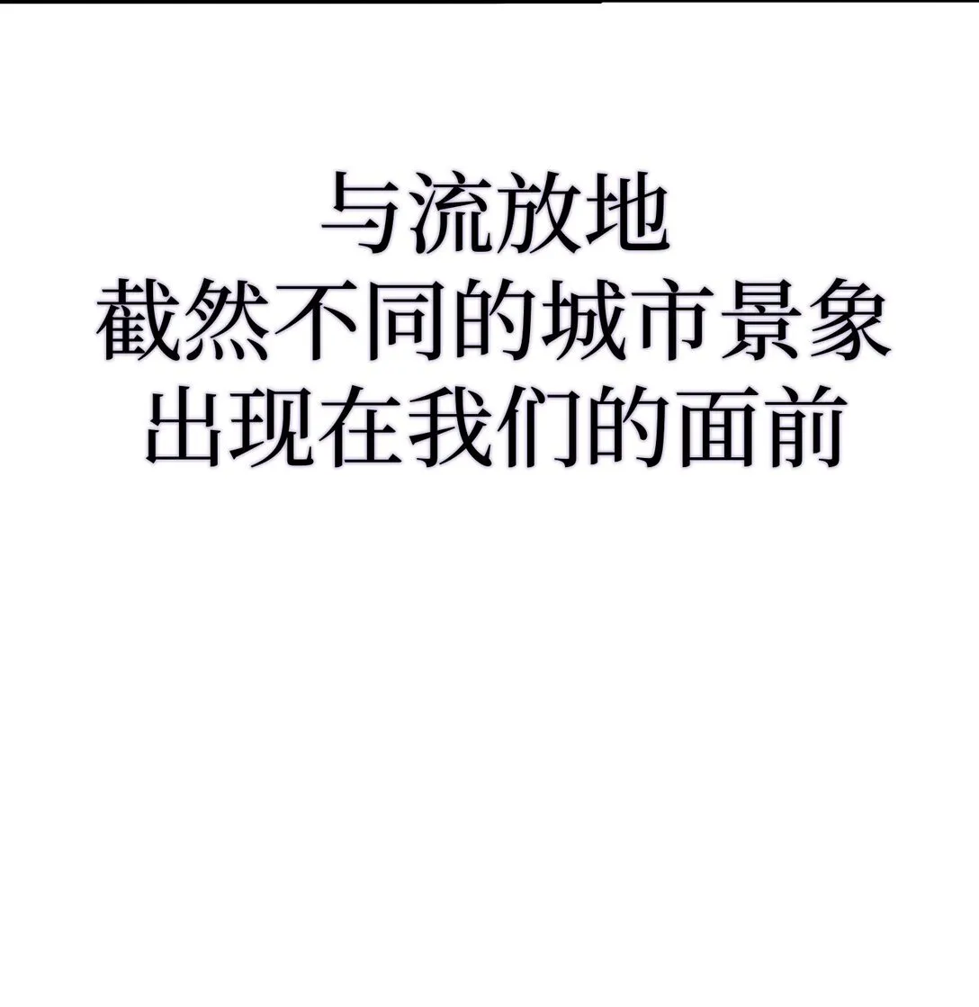 02 弱小之罪 第94页