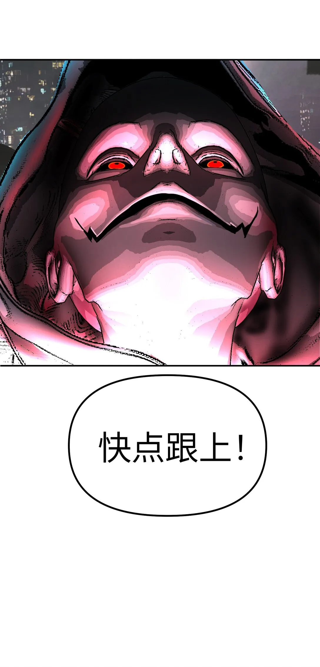 02 弱小之罪 第99页