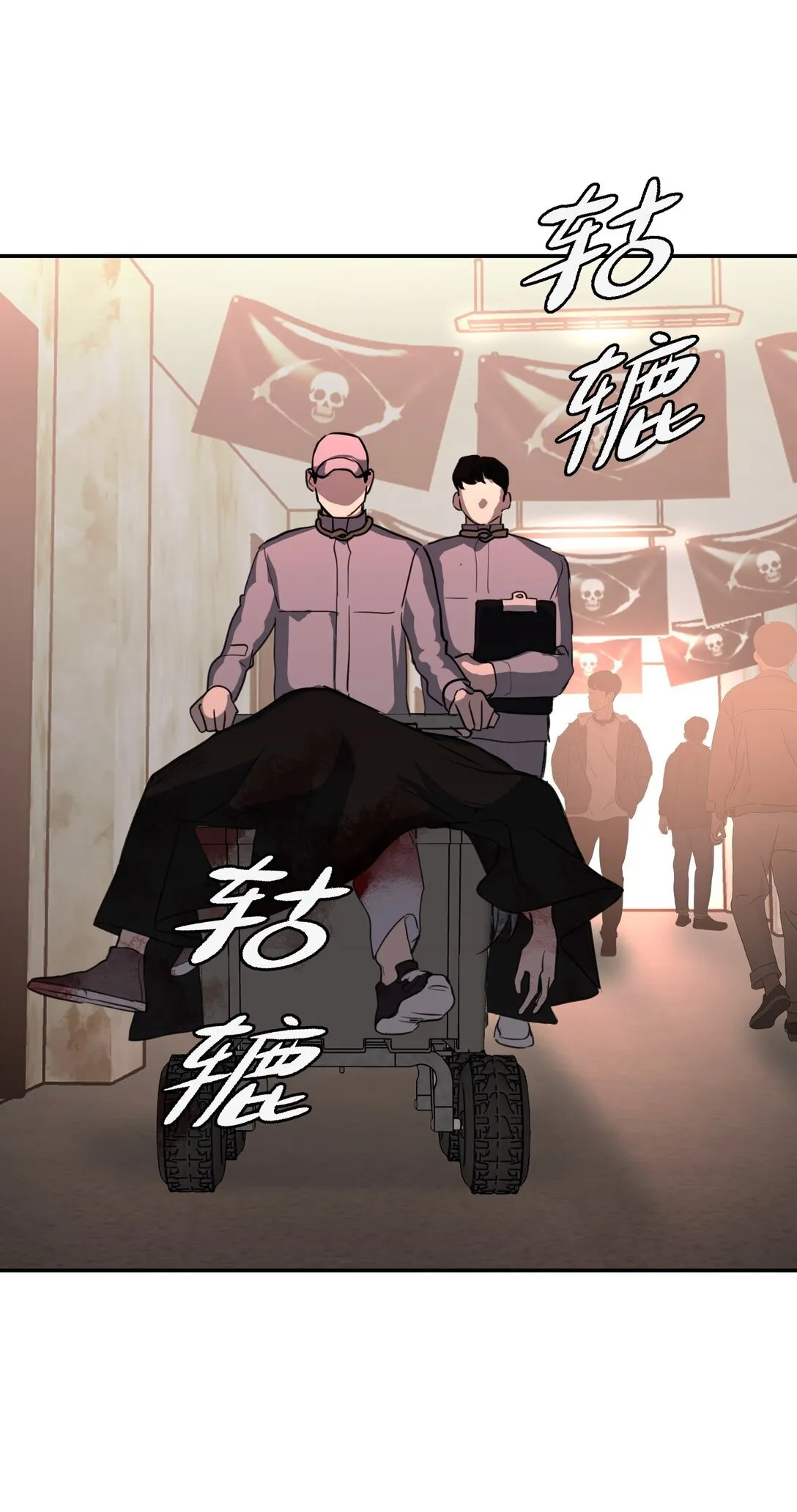 02 弱小之罪 第105页