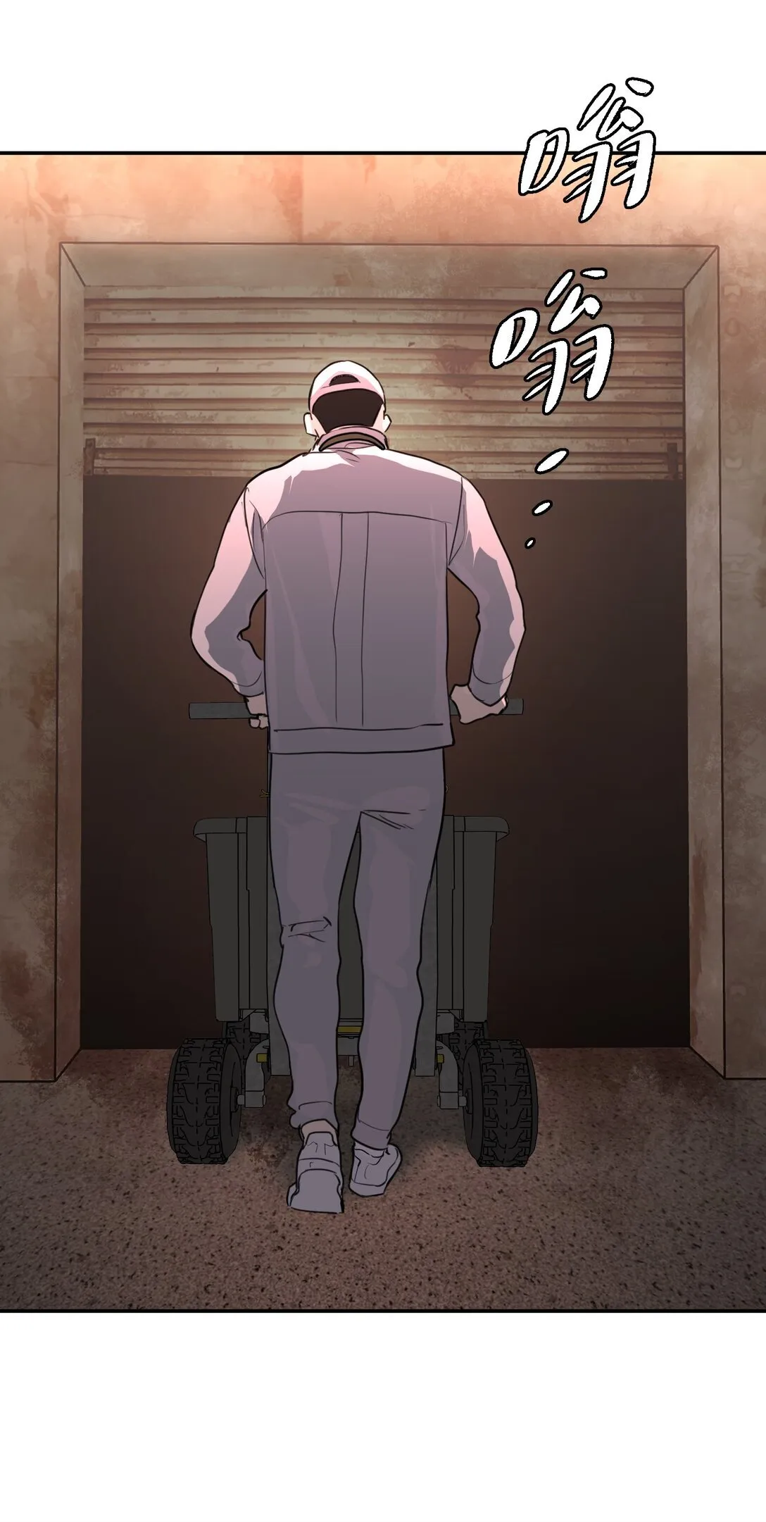 02 弱小之罪 第110页