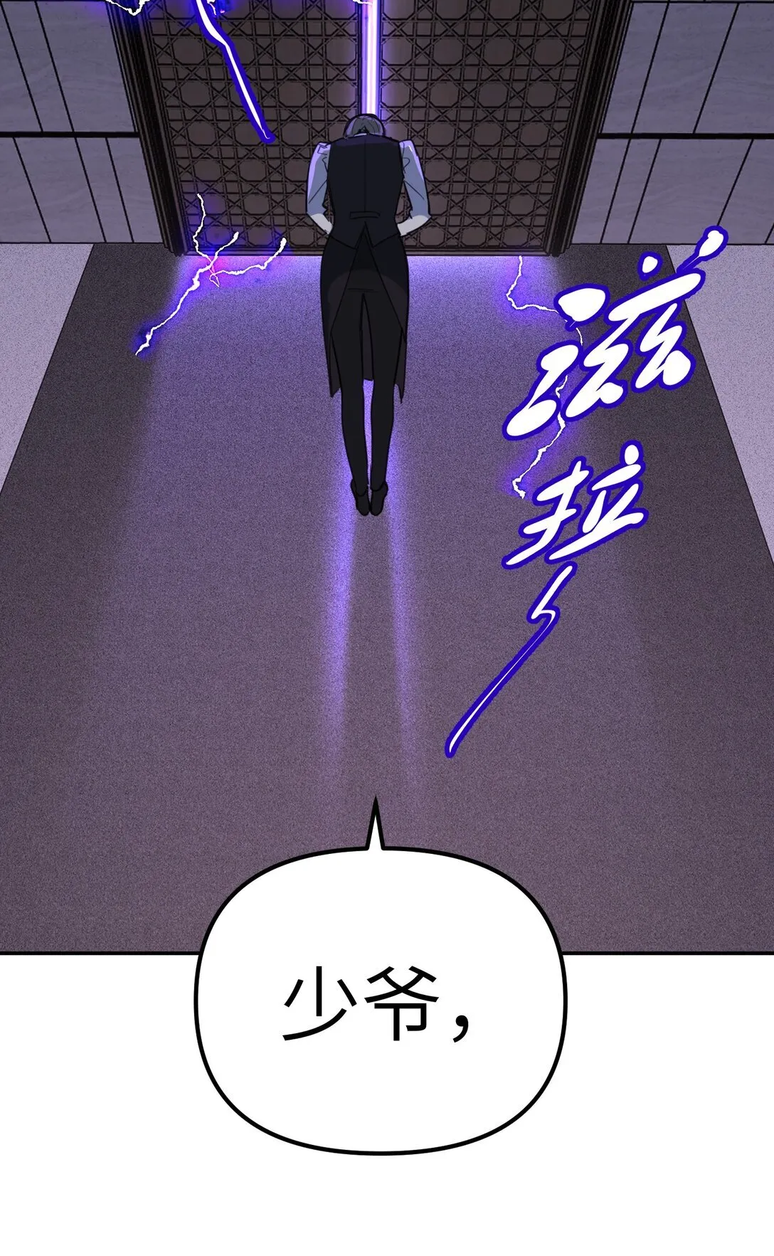 02 弱小之罪 第117页