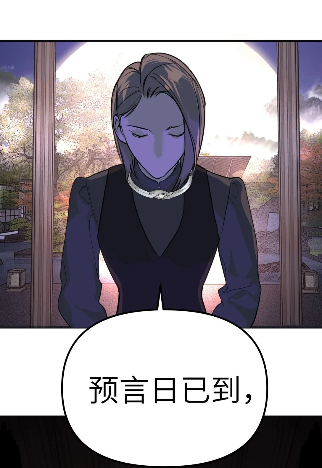 02 弱小之罪 第118页