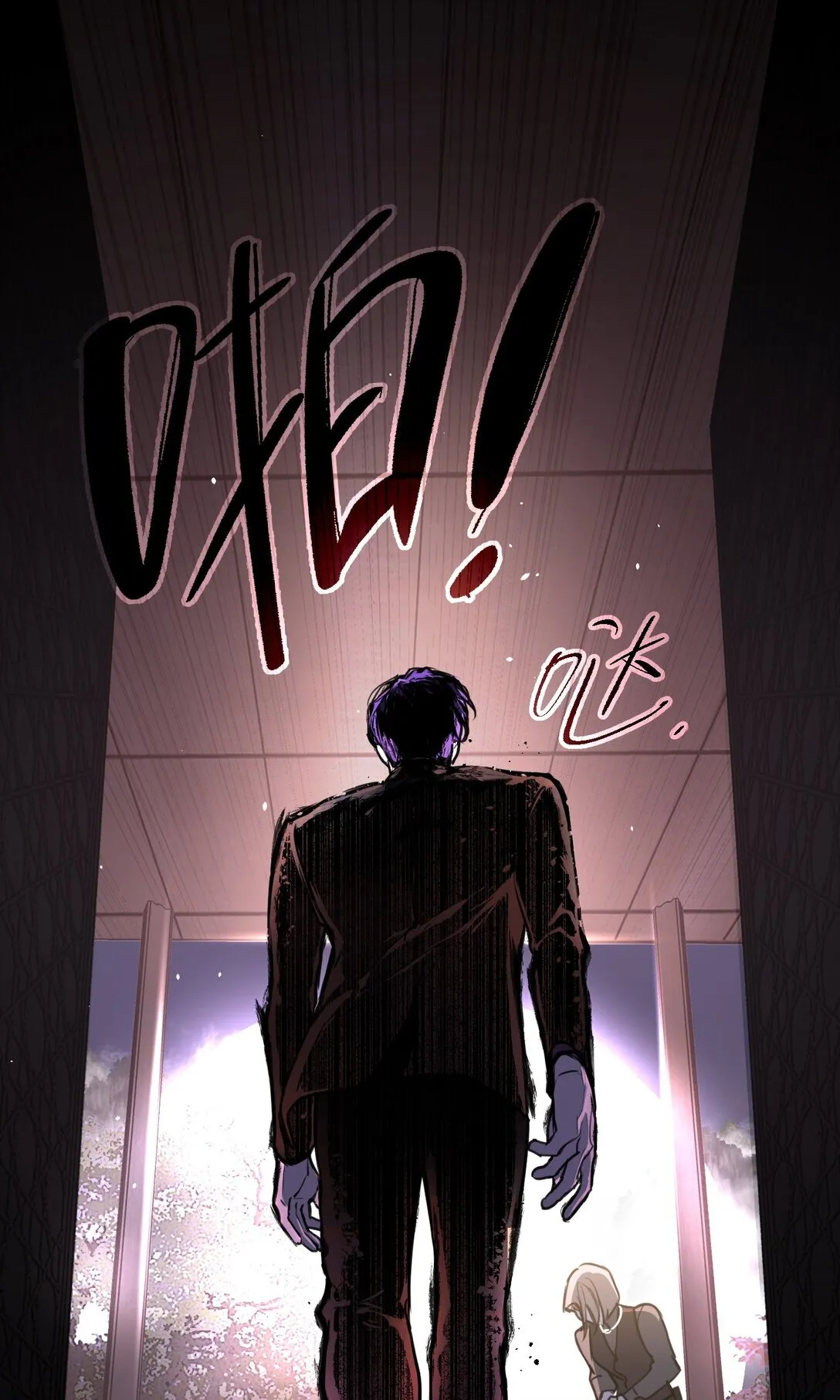 02 弱小之罪 第119页