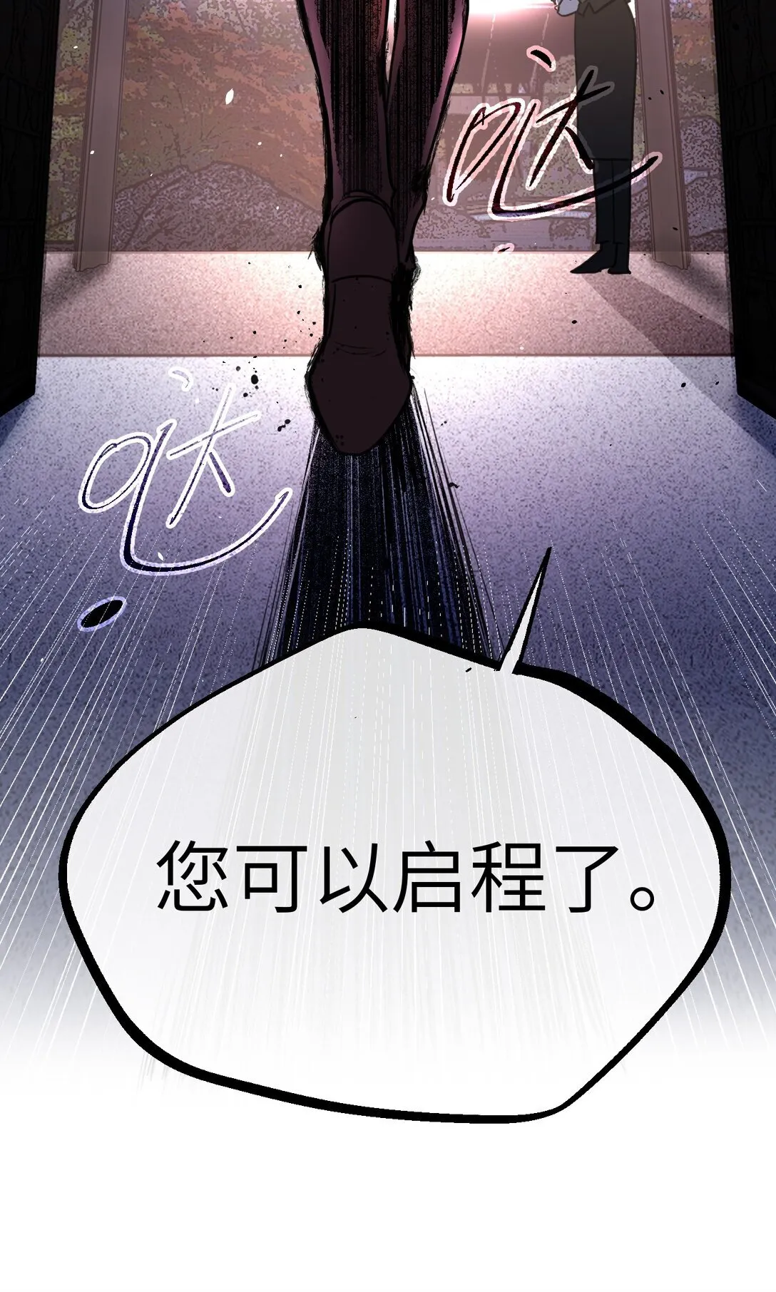 02 弱小之罪 第120页