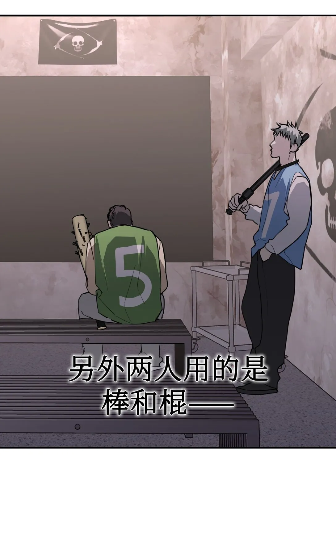 03 三百万的代价 第3页