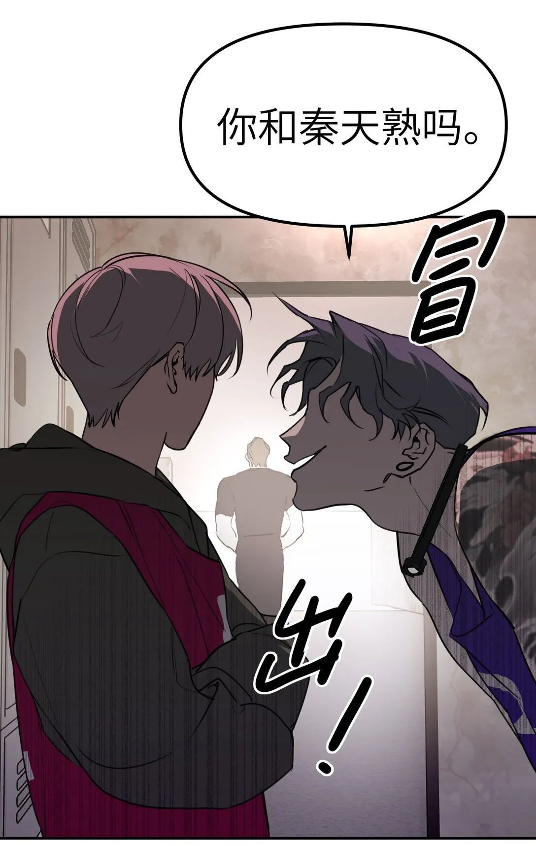 03 三百万的代价 第12页